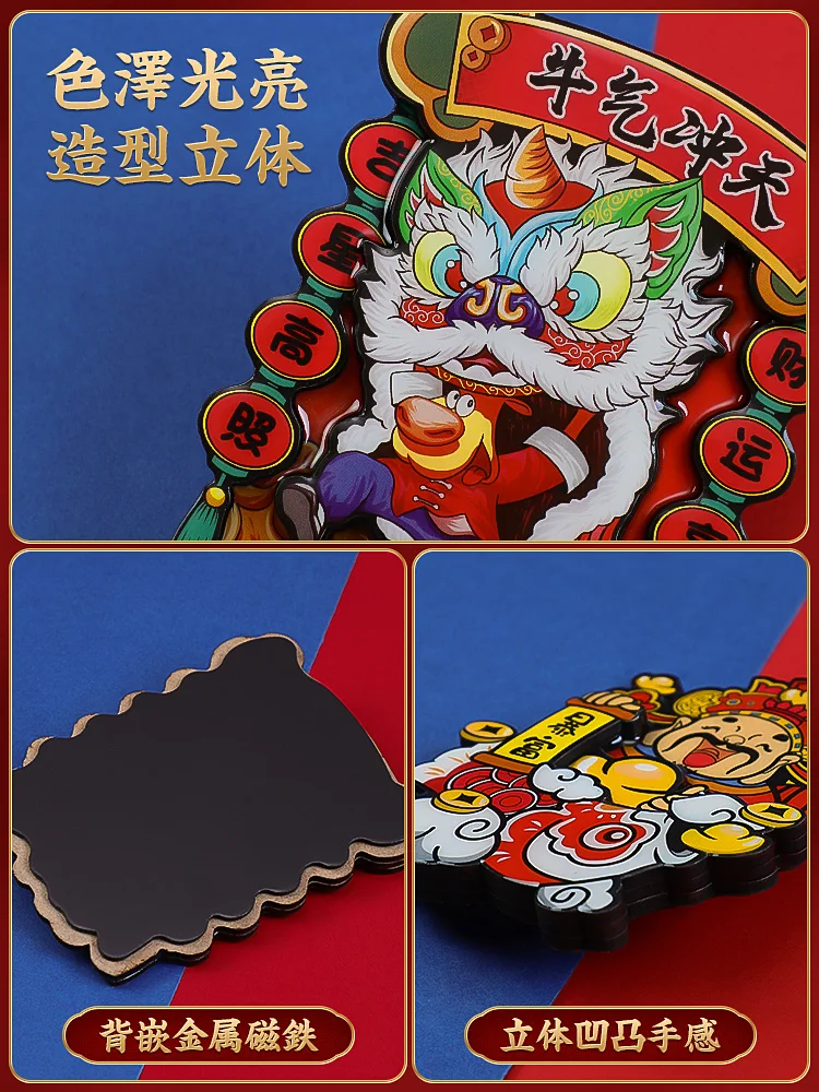 

New Year Spring Festival Festive Ox Year Decoration