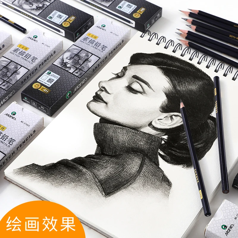 Профессиональный карандаш для рисования набросков 12/6 шт. канцелярские