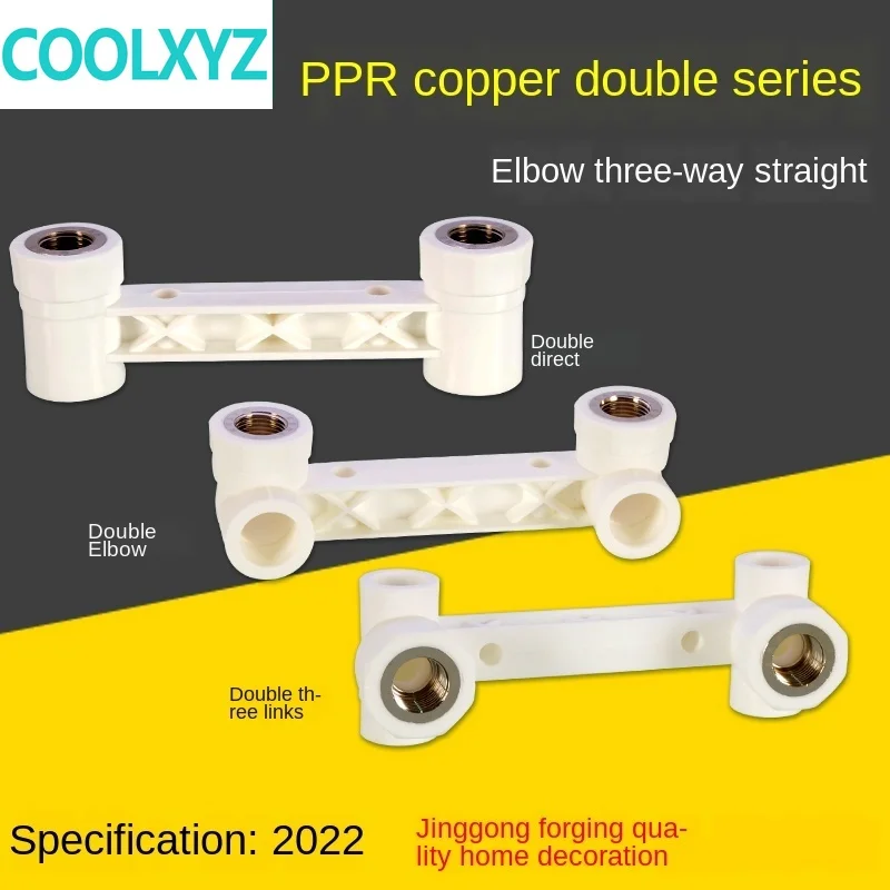 1/2IN PPR водопроводная труба смеситель горячей и холодной воды соединенный двойной