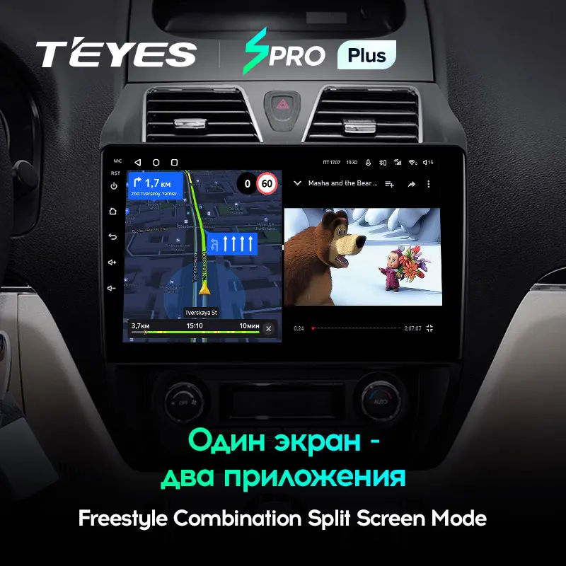 TEYES SPRO Plus Штатная магнитола For Джили Эмгранд ЕС7 1 Geely Emgrand EC7 2009 2016 Android 10 до 8 ЯДЕР 4 +