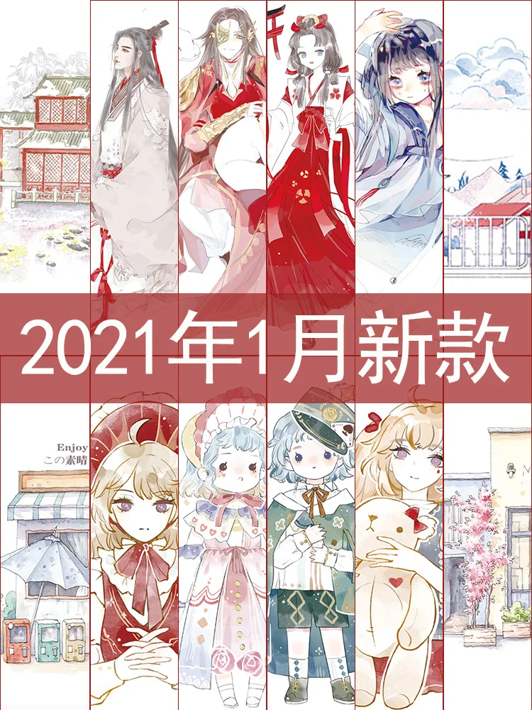 

5 meter 2021 new collection tape pet antique modern style character landscaping wide journal sticker