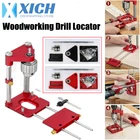 Деревообрабатывающее устройство, портативное сверлильное оборудование, сверла, направляющий локатор, Открыватель отверстий, точный Настольный инструмент для сверления древесины, DIY инструмент
