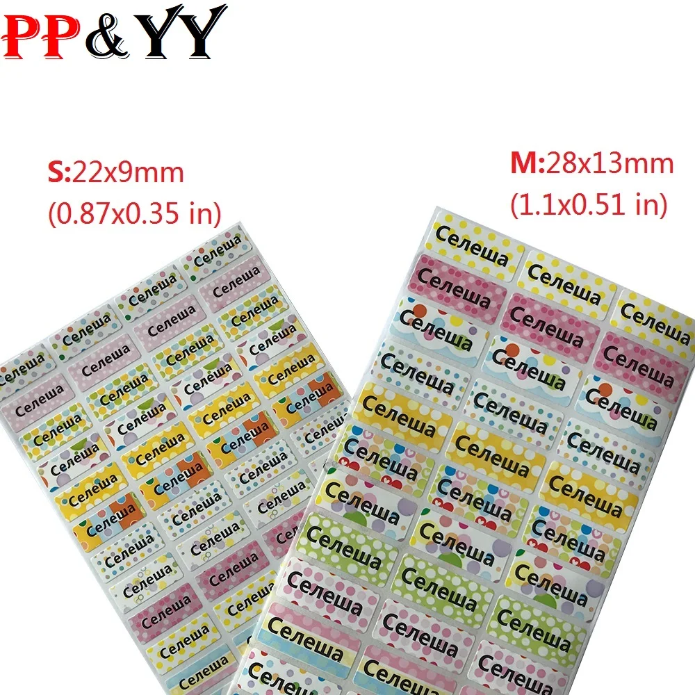 

FREE SHIPPING Personalized Name Stickers Water Proof School Label Decal Color Stickers Multi PurposeStickers Colorful Multi