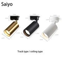 saiyo led spot light aluminum track lights mr16 gu10 7w cob white black gold ceiling lamp for living room store indoor lighting