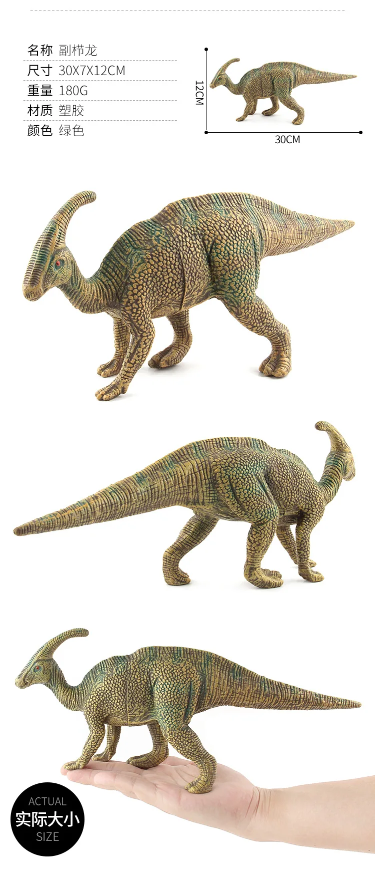 Jurassic Wild Life динозавр пластик ПВХ имитация динозавра игрушки парк мира Динозавр Модель Фигурки Игрушка-тираннозавр набор