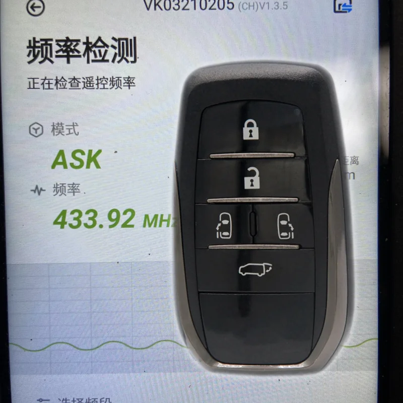 Автомобильный ключ BaoJiangDd подходит для дистанционного автомобильного ключа Toyota