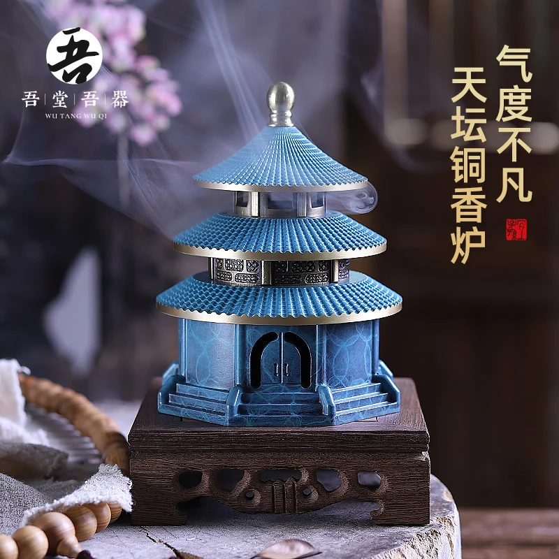 

I don my is pure copper burning sky altar aroma stove household indoor ta antique incense incense burner