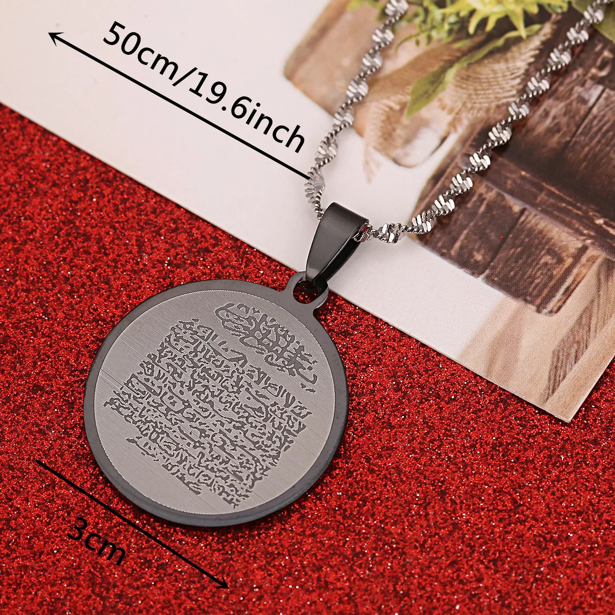 Кулоны из нержавеющей стали Аят аль КУРСИ молитва Священный коранский стих