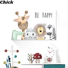Картина для детской комнаты Be Happy, холст с животными, гиппопопотамом, жирафом, обезьяной, фотография, домашний декор для детской комнаты