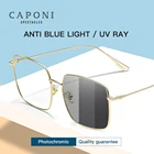 Очки солнцезащитные CAPONI BF2108 женские, Квадратные прозрачные очки с обесцвечивающим покрытием, с защитой от синего света