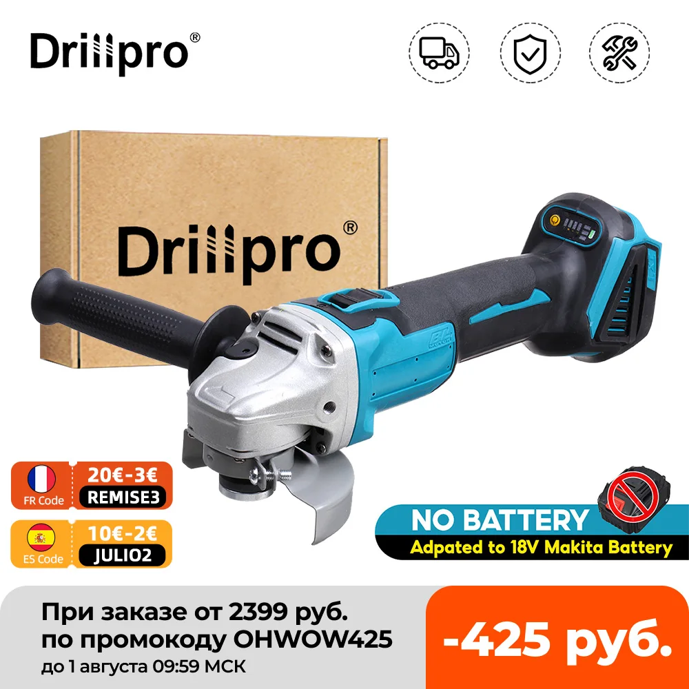 125/100 мм бесщеточная беспроводная ударная угловая шлифовальная машина 4 скорости