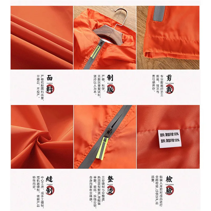 

Men and women couples jacket red green s-7xl plus size loose 2020 spring autumn new fashion red thin hooded coat feminina CX1123