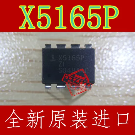 

10pcs X5165P X5165PZI DIP-8