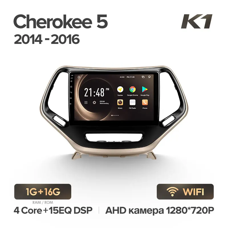KingBeats Android 8,1 Восьмиядерный головное устройство 4G в тире Автомобильный Радио Мультимедийный видео плеер навигация gps for Jeep Cherokee 5 KL- no dvd 2 din двойной Din Android автомобильный стерео 2din - Цвет: Cherokee 5 K1 16G