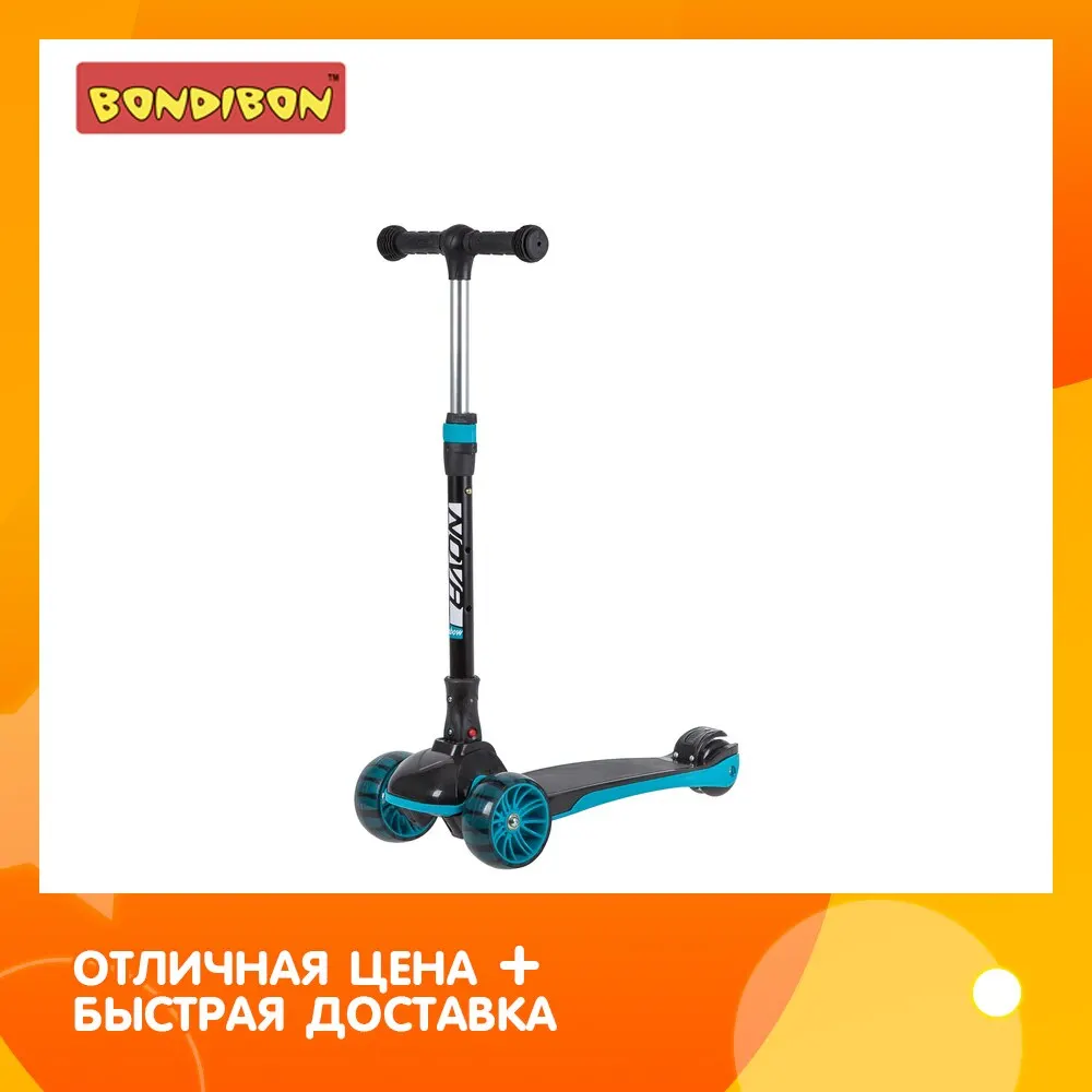 Самокат кикборд Novatrack RainBow для детей складной широкие свет.колеса PU пер.120*50