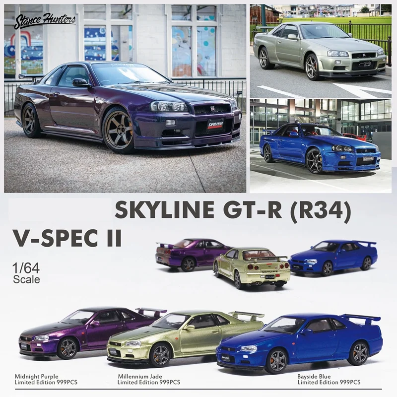 

1:64 Skyline GTR R34 V-SPEC II коллекция лимитированных моделей автомобилей из сплава, миниатюрные игрушки для автомобилей, охотников
