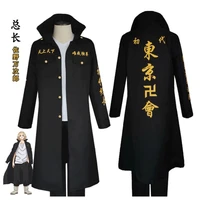 anime tokyo revengers hooligan black team uniform suit boys role play clothing cosplay costumes