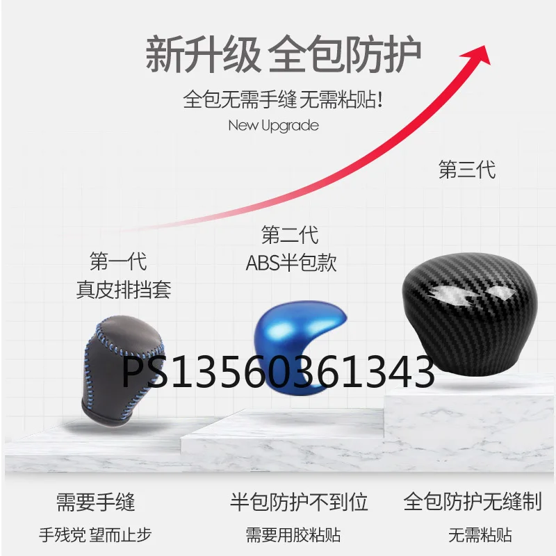 Подходит для Toyota Ioza C-HR TPU gear sleeve внутренние изделия из углеродного волокна