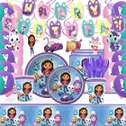 Новинка, украшение для кукольного домика Gabby на день рождения с кошками, воздушные шары, одноразовая посуда для детей, кукольный домик Gabby, фигурки, товары Вечерние