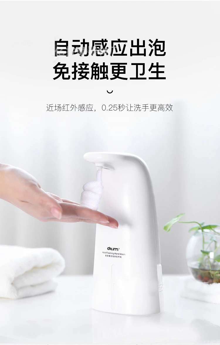 Original Xiaomi Mini Auto Induction Foaming Smart Hand Mi Washer Wash 0.25s Infrared Touch-less Soap | Дом и сад