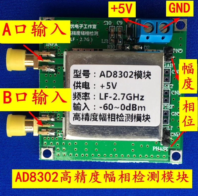 

AD8302 amplitude phase detection module 2.7 GHzRF/IF 14TSSOP RF intermediate frequency phase detection