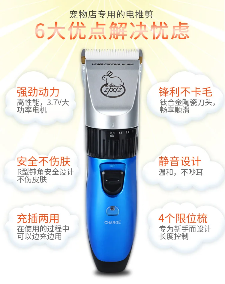 Профессиональный триммер для шерсти домашних животных машинка груминга ножницы