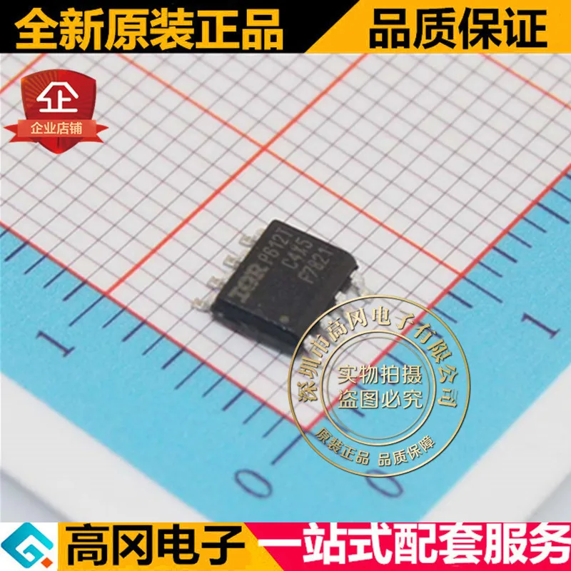 

20 шт./лот IRF7821TRPBF F7821 SOP8 N 30V 13.6A MOS