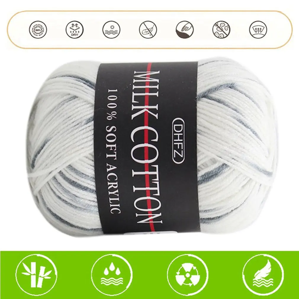 23 Цвета 50 г двойной вязание крючком молоко мягкий ребенок хлопок шерсть одеяла
