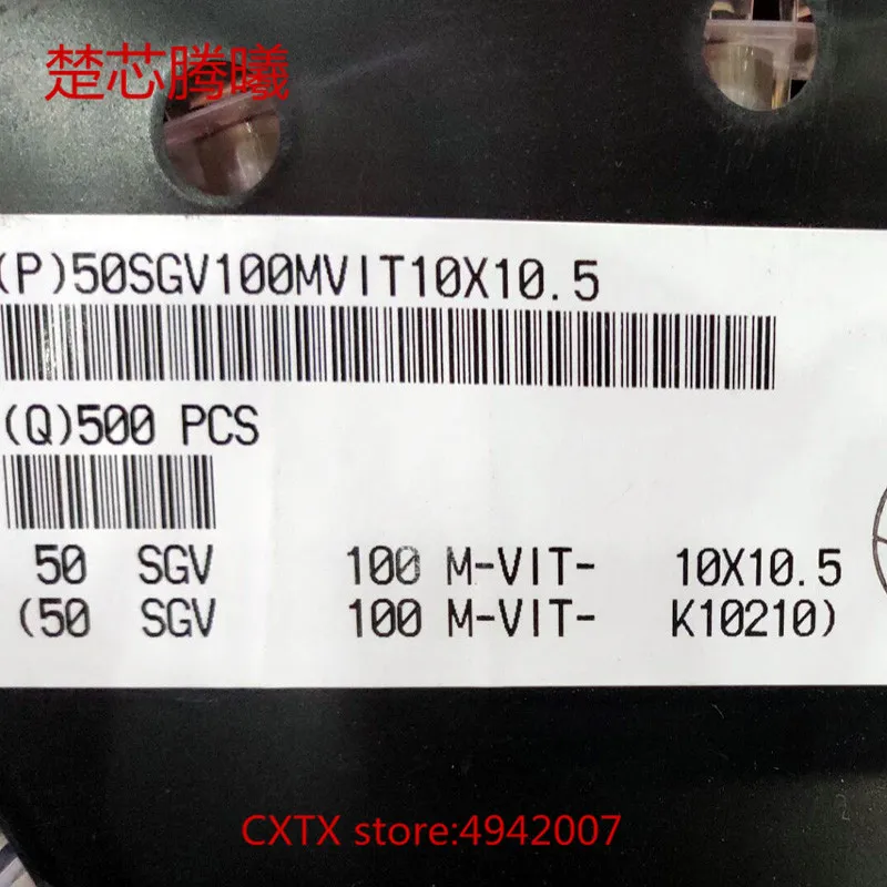 

CHUXINTENGXI 50SGV100MVIT 10X10.5 100% NEW