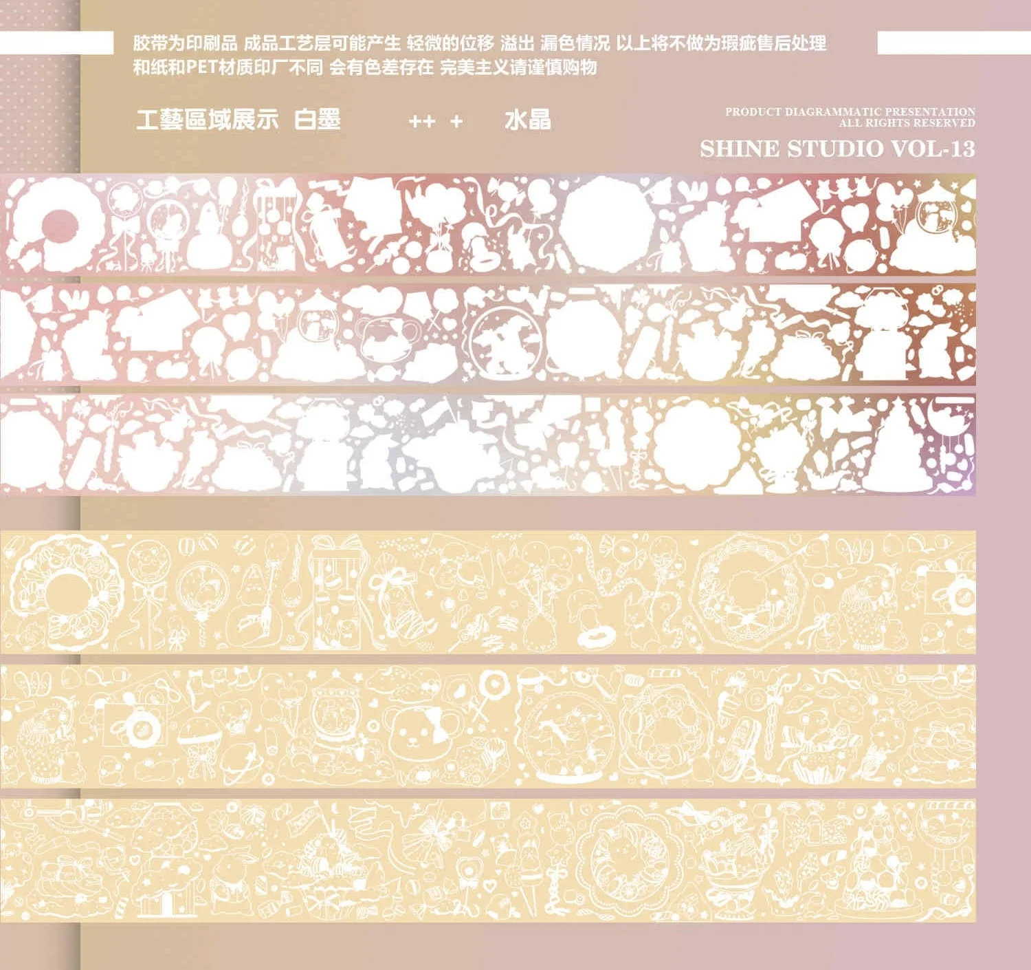 

10 Meter Roll Shine Encircles Bread And Food Cute Animal Paper Pet Tape
