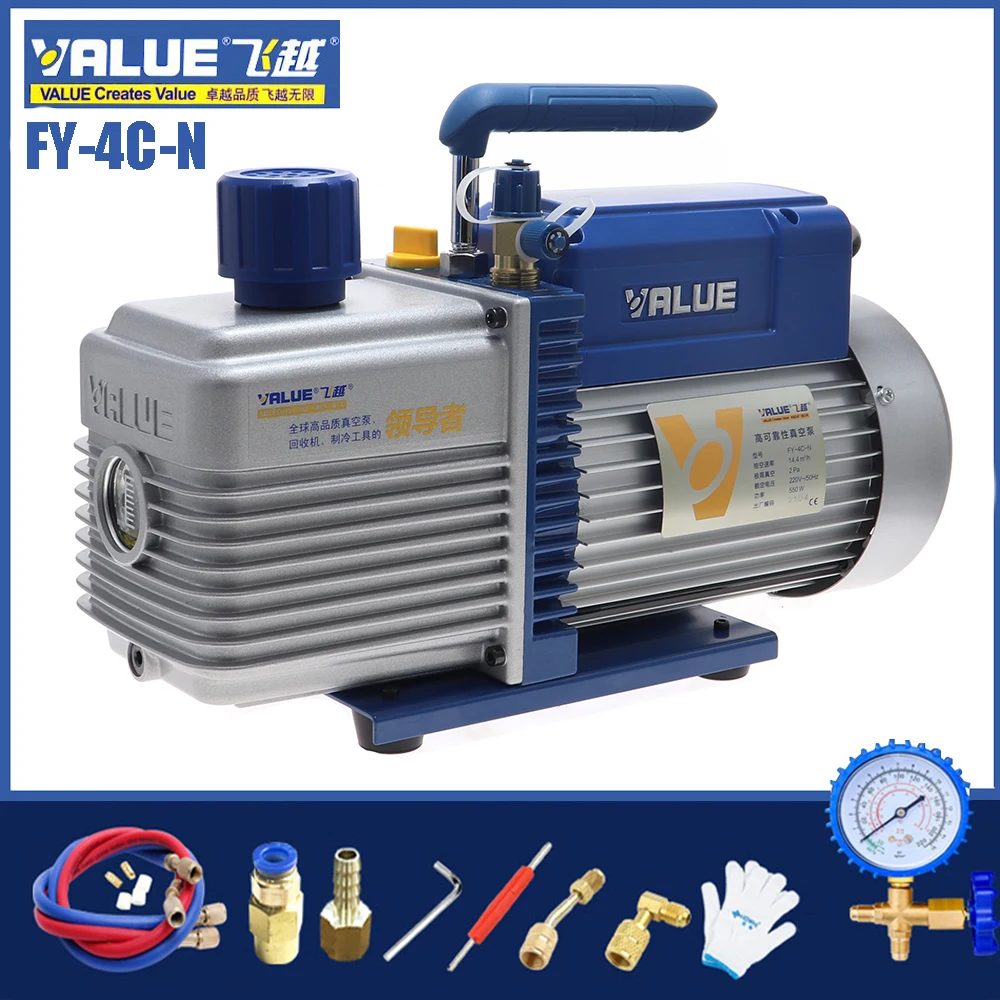 Двухлитровый центральный вакуумный насос для холодильных систем холодильная