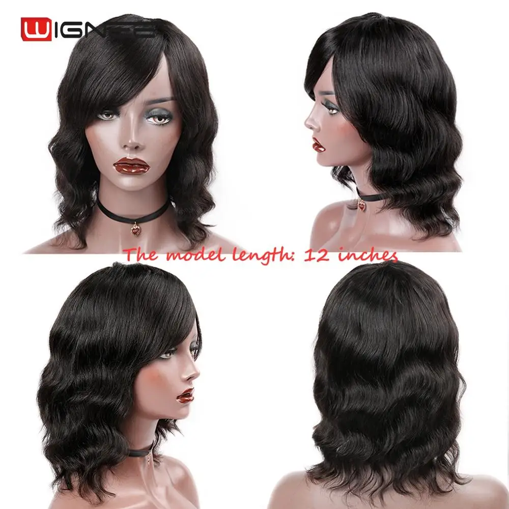 Wignee короткие парики из человеческих волос с бесплатной челкой для черных/белых