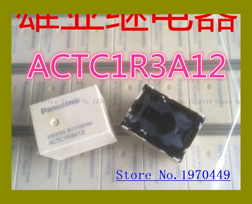 

ACTC1R3A12