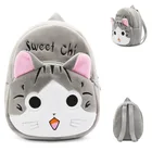 Детский мультяшный рюкзак Chi's Sweet Home с котом, милый школьный рюкзак для детей дошкольного возраста, школьный рюкзак для маленьких девочек, подарок, хорошее качество