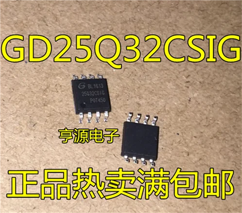 GD25Q32 GD25Q32BSIG SOP-8 GD25Q32CSIG