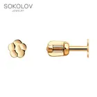 Серьги-пусеты SOKOLOV из золота с алмазной гранью, Золото, 585, Женские, Серьги 2022 тренд, Оригинальная продукция