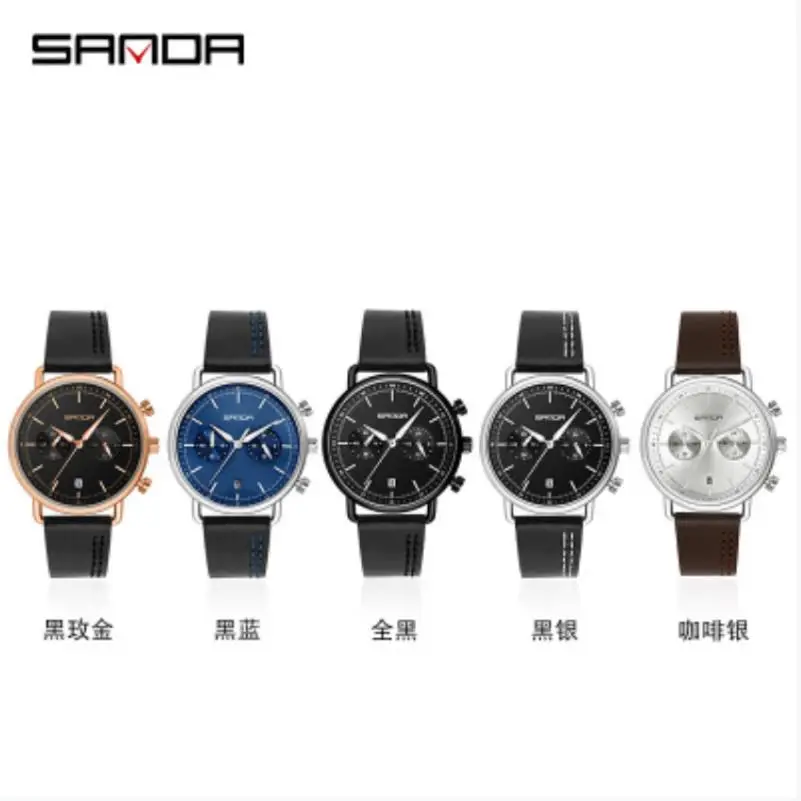 

New fashion trend belt small three-needle men's quartz watch creative personality men's watch 1033 belt