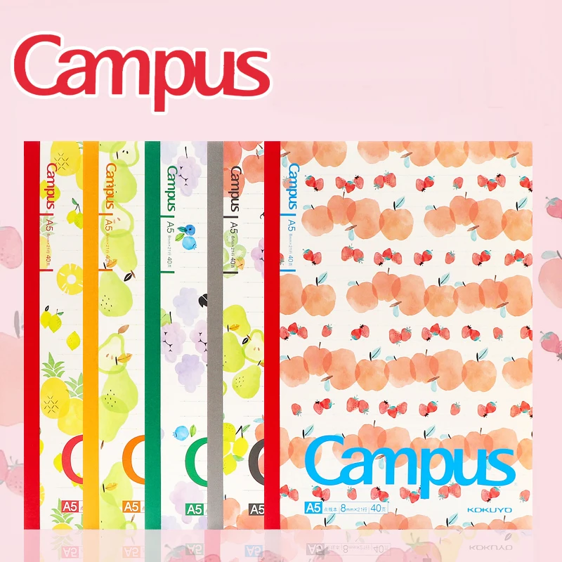 

5pcs KOKUYO Campus Note book Limited 8mm Horizontal Line A5 / B5 Soft Surface Copy Wireless Binding Note book Student Notepad