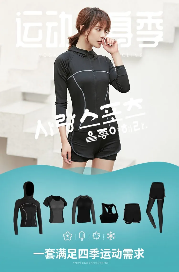 Timis Li's New Arrive Quick-dry Women Sport Jacket Long-sleeved Running Gym Sweatshirt Fitness Outerwear in 5 pcs/set | Женская