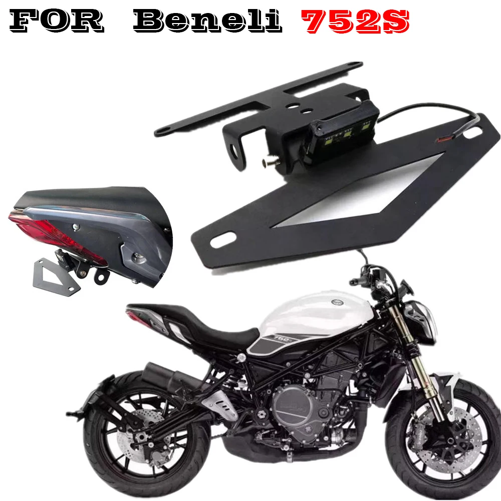 Кронштейн держателя заднего номерного знака мотоцикла модифицированный со