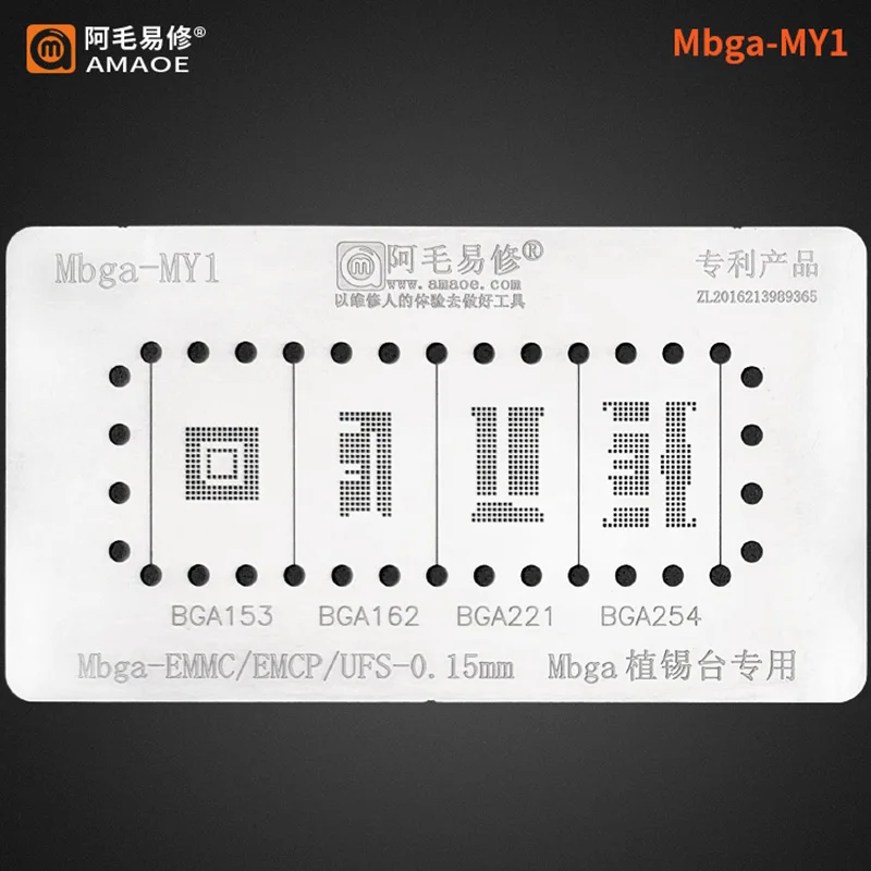 Amaoe BGA Reballing Stencil Platform For BGA153/162/221/254/110/60/70 NAND/PCIE/EMMC/NAND/Memory Planting Tin Template Plate Net |