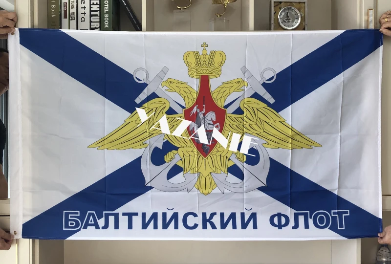 Российские военные войска язани любого размера советский морской флаг