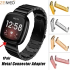 1 пара, металлический соединитель для умных часов Fitbit Versa 3