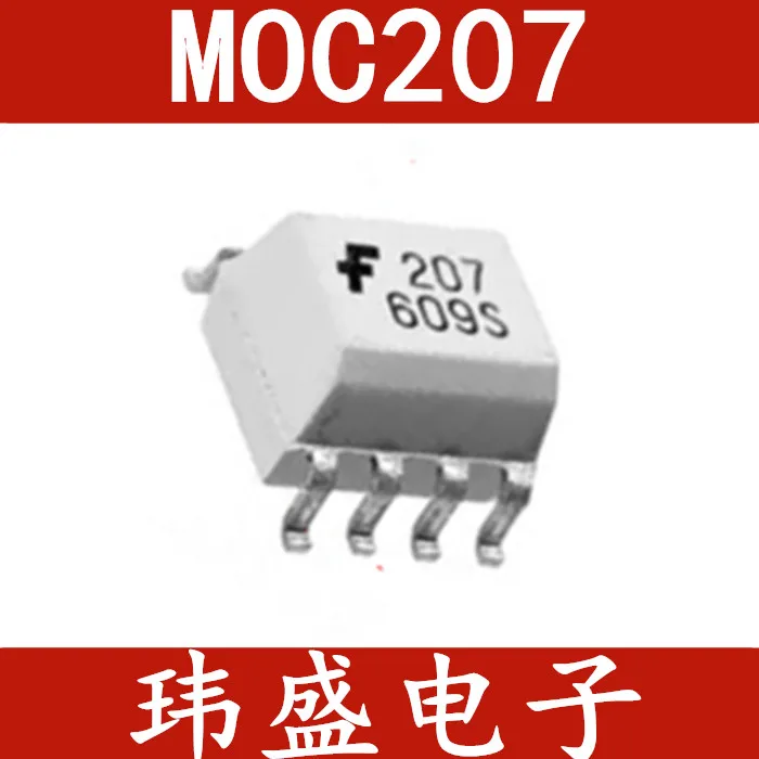 

50PCS/LOT MOC207M MOC207 207 SOP8