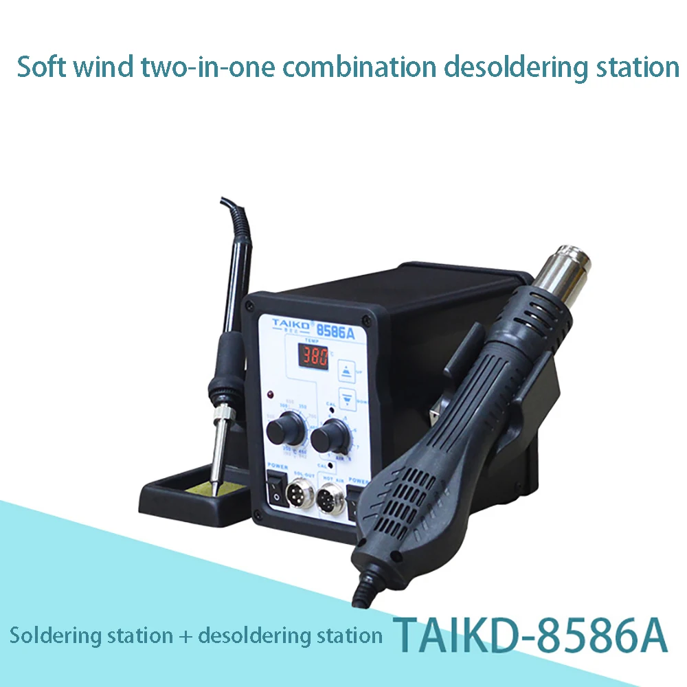 

TAIKD 8586A Two-in-one Desoldering Station Adjustable Air Volume Soft Wind Rotating Digital Display Hot Air Soldering Iron