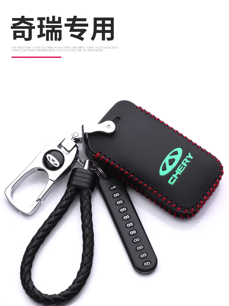 

3 Buttons Colorful Leather Car Key Case Bag For Chery Tiggo Arrizo Auto Smart Remote Key Cover Holder Car Interior Accessories