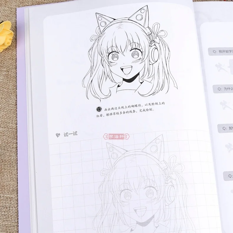 Drawing Book Manga Sketch Tutorial Comics Art Books Introduction for Kids Adults Line Basic | Канцтовары для офиса и дома