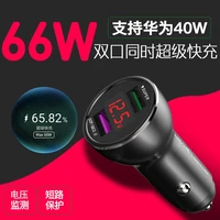 for huawei superchare car charger dual usb 66w 40w fast charge type c cable for p50 mate 30 20 40 pro 5g 10 9 x p40 p30 pro p20