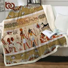 Флисовое одеяло, покрывало для кровати в античном египетском стиле, мягкие одеяла в африканском стиле, постельное белье