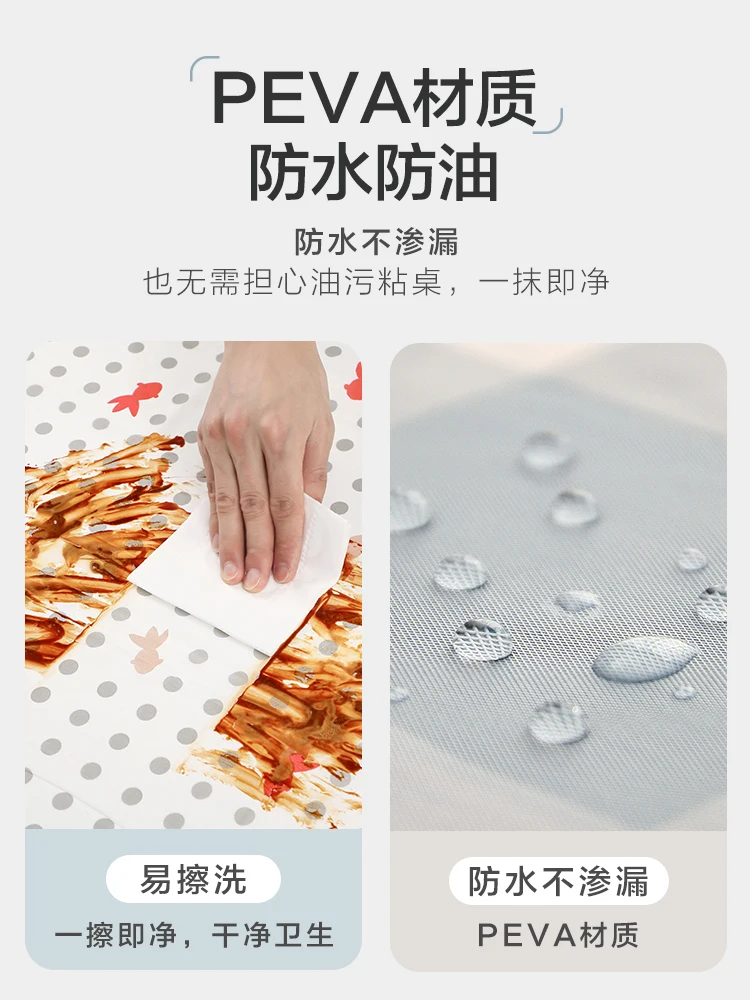 

Nordic style tea table tablecloth household plastic wash free tablecloth rectangular waterproof oil proof living room table mat